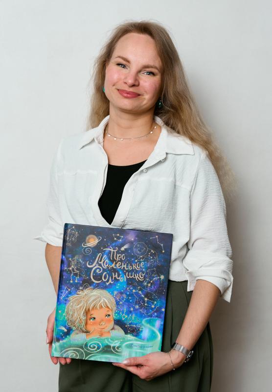 Столбова Анастасия