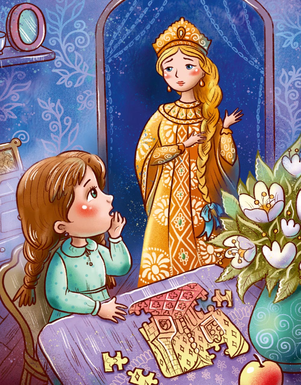 Чудесный дом. Сказки для детей. Прт. Павел Карташёв. Автор: прт. Павел Карташёв. Издательство "Вольный Странник"