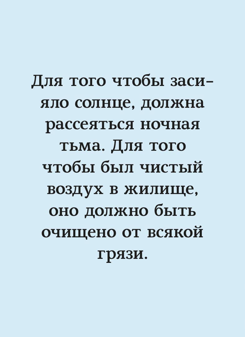 Книжечка-магнит "Добрые советы святителя Луки". Автор: . Издательство "Вольный Странник"
