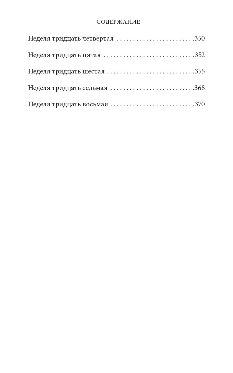 Стася Земчонок. Тонкая грань. Автор: Стася Земчонок. Издательство "Вольный Странник"