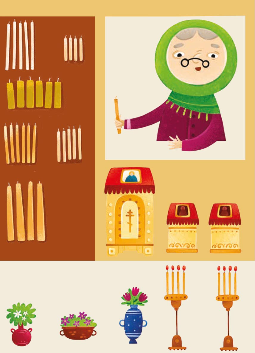 Первые навыки. Устройство храма. Наклейки. Автор: . Издательство "Вольный Странник"