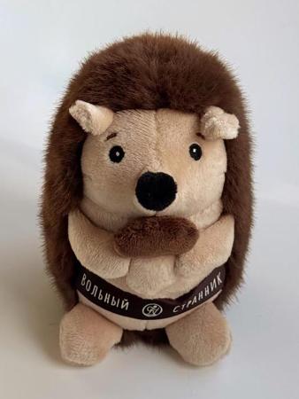 Мягкая игрушка Ежик