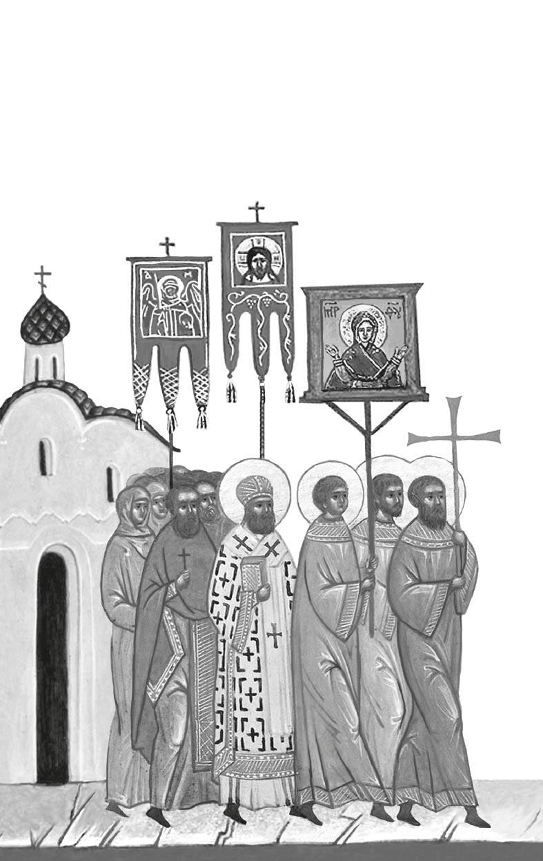 Иртенина Наталья. Багряные ризы. Роман. Автор: Наталья Иртенина. Издательство "Вольный Странник"