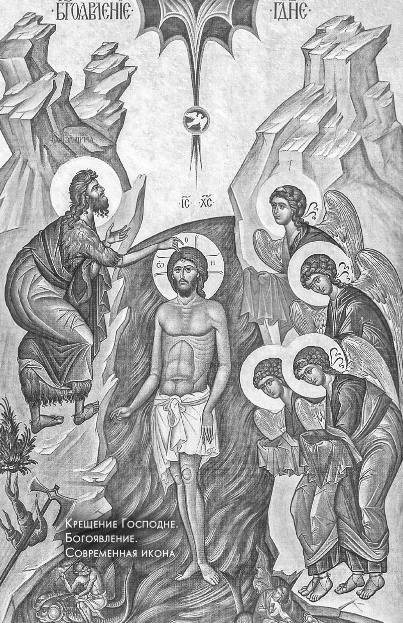 Жить в присутствии Бога. Автор: Архимандрит Эмилиан (Вафидис). Издательство "Вольный Странник"