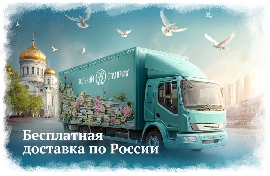 Путь книги к читателю стал легче и доступнее