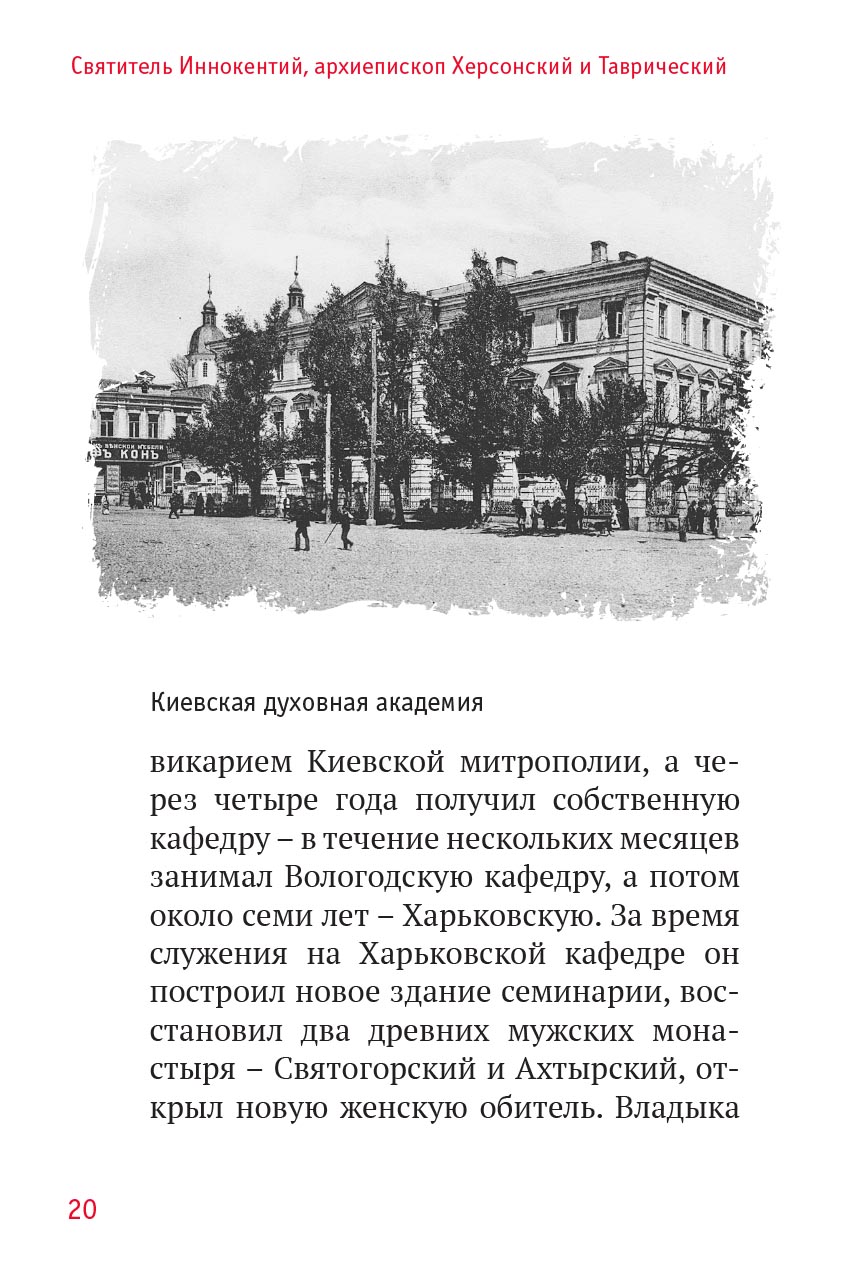 Пасхальная радость. Слова и беседы. Автор: . Издательство "Вольный Странник"