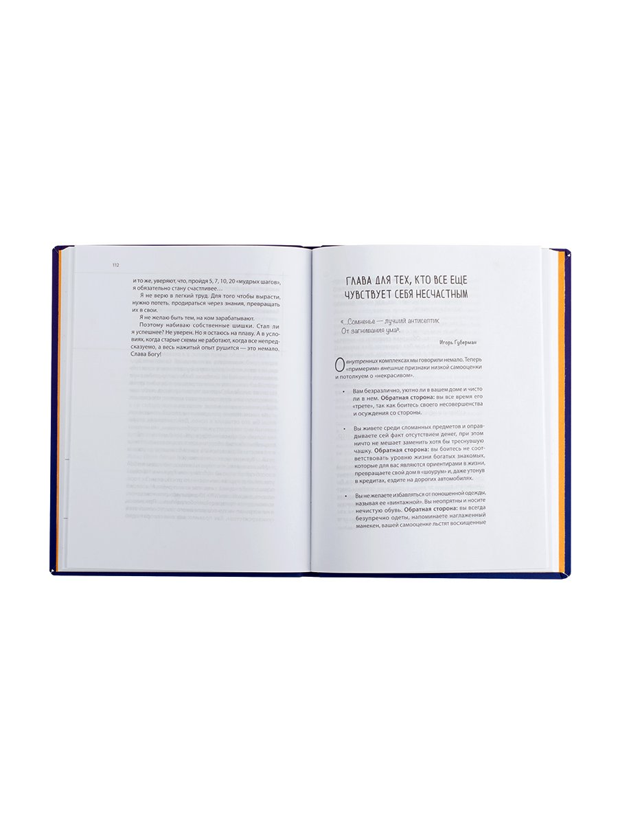 Между образом и имиджем. Автор: Геннадий Геннадьевич Шашин. Издательство "Вольный Странник"