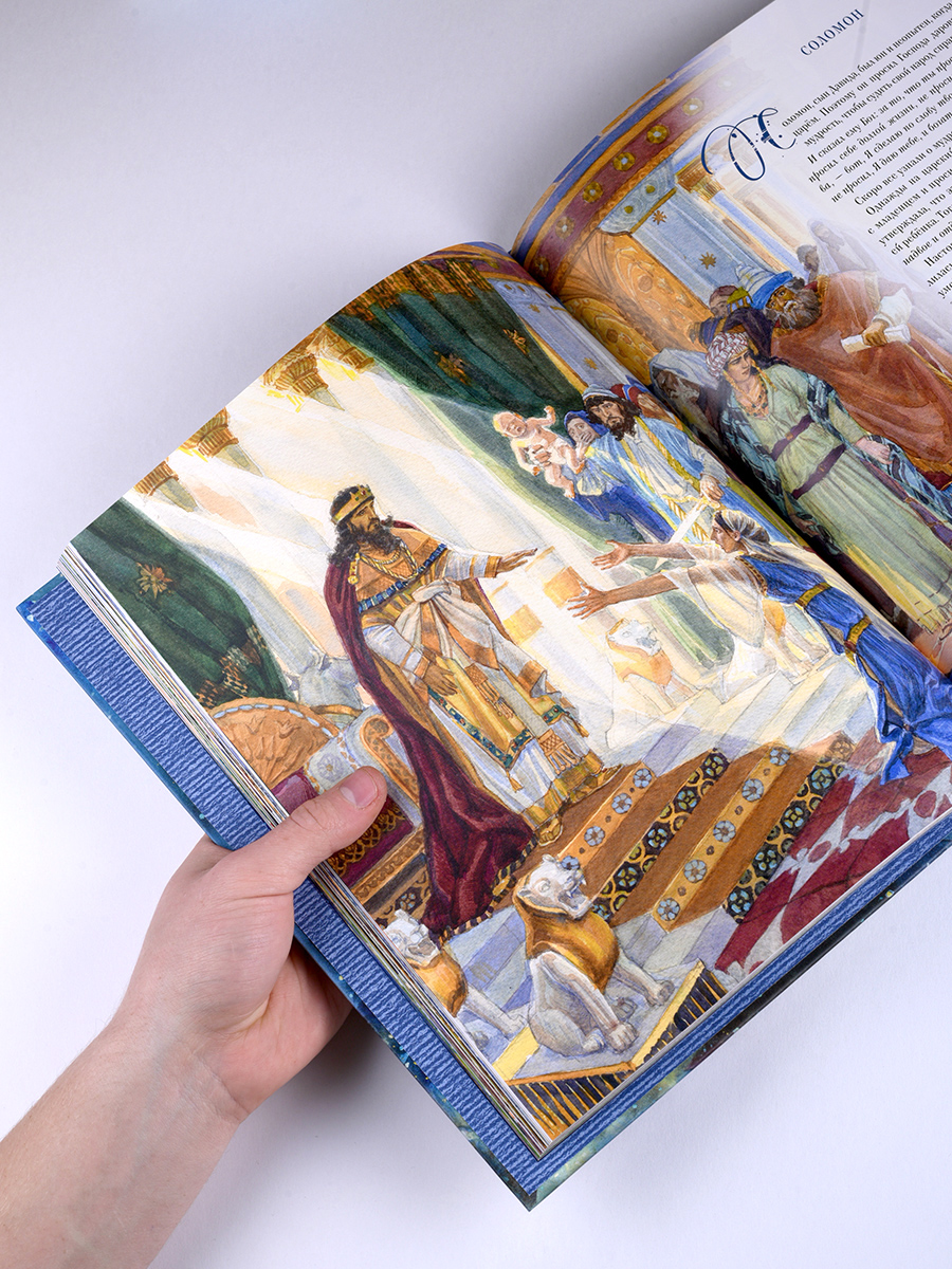 Библия в рассказах для детей с иллюстрациями (переиздание). Автор: Татьяна Копяткевич. Издательство "Вольный Странник"