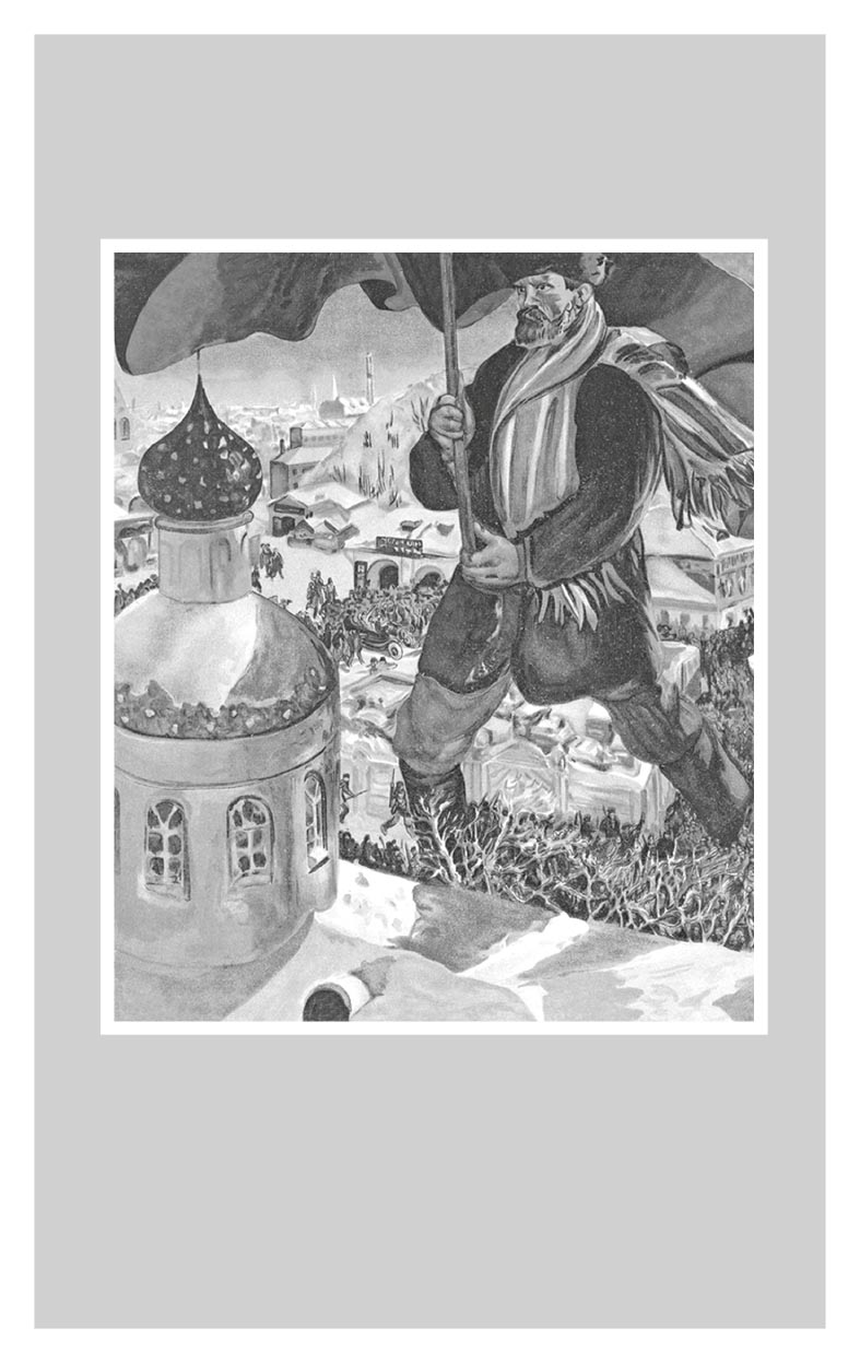 Иртенина Наталья. Багряные ризы. Роман. Автор: Наталья Иртенина. Издательство "Вольный Странник"