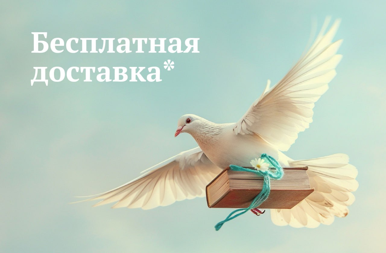 Путь книги к читателю стал легче и доступнее