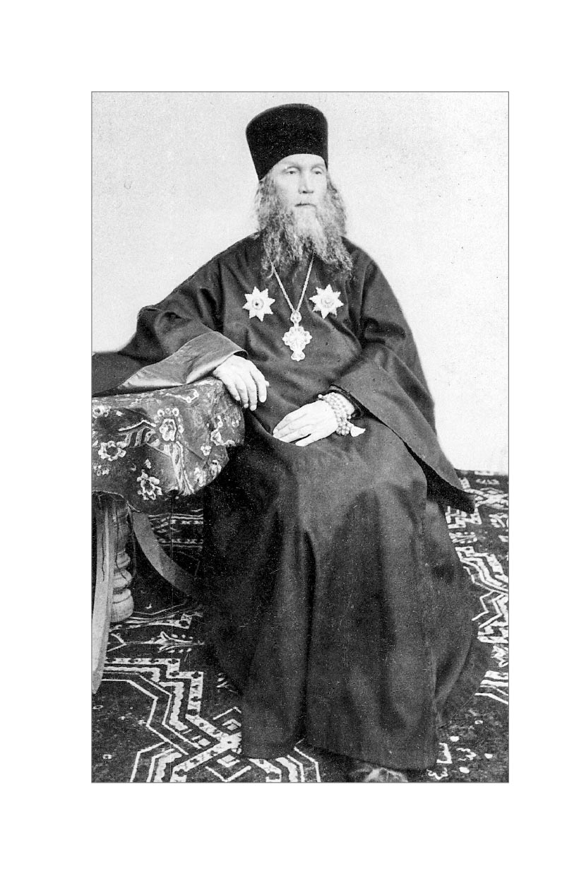 Примиритесь с Богом! Беседы на Святой Земле. Архимандрит Антонин (Капустин). Автор: архимандрит Антонин (Капустин). Издательство "Вольный Странник"