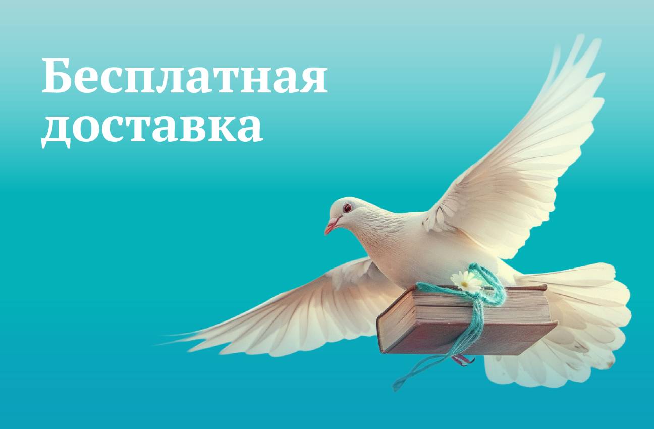 Путь книги к читателю стал легче и доступнее