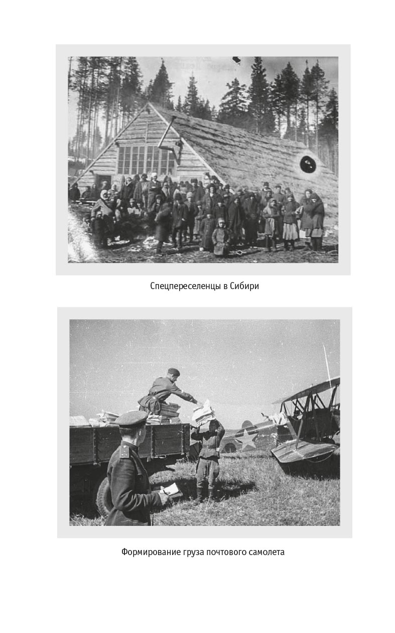 Как открывали мощи святителя Иоанна Шанхайского. Ольга Рожнёва.. Автор: Ольга Рожнева. Издательство "Вольный Странник"