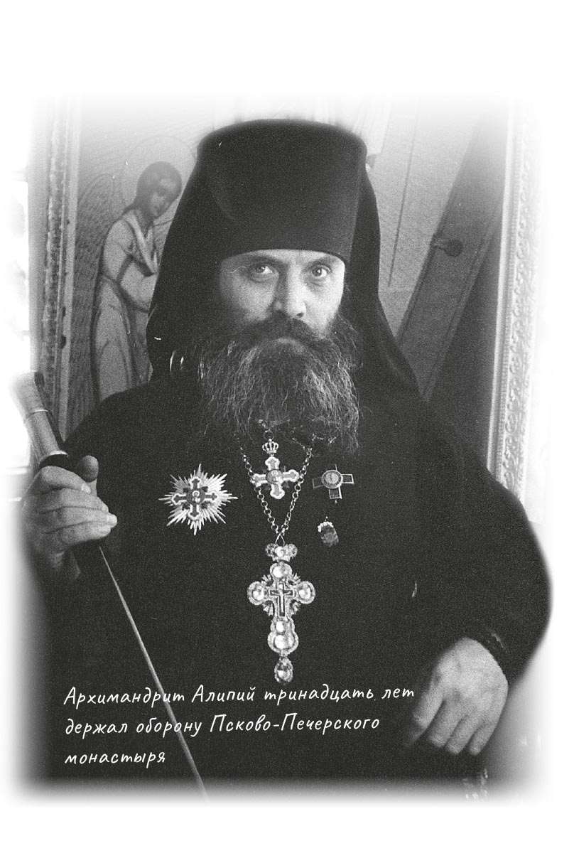 Великий наместник. Автор: митрополит Тихон (Шевкунов). Издательство "Вольный Странник"