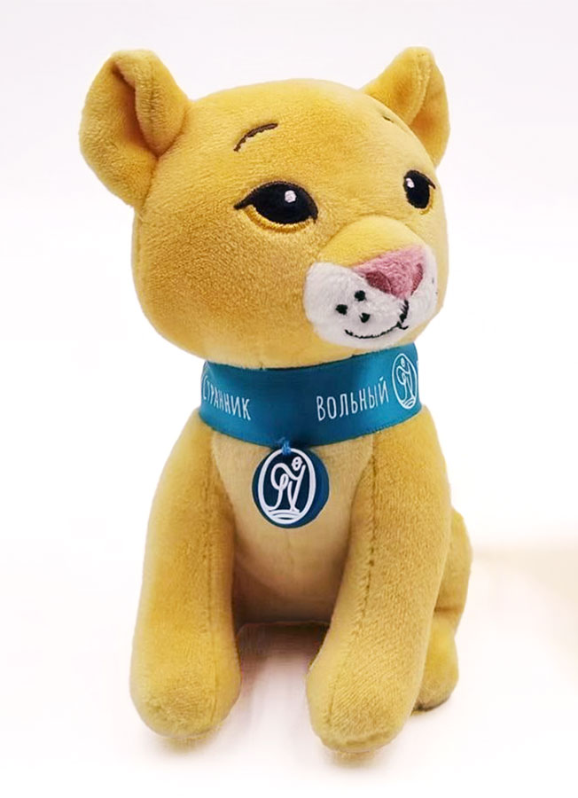 Мягкая игрушка Львенок. Автор: . Издательство "Вольный Странник"