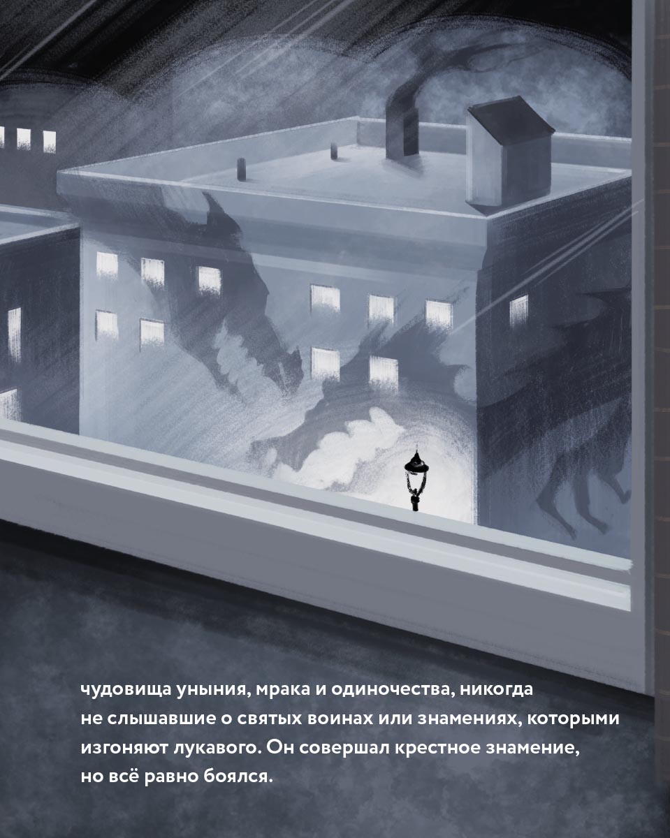 Лора Е. Вольф «Саша и дракон». Автор: Лора Е. Вольф. Издательство "Вольный Странник"
