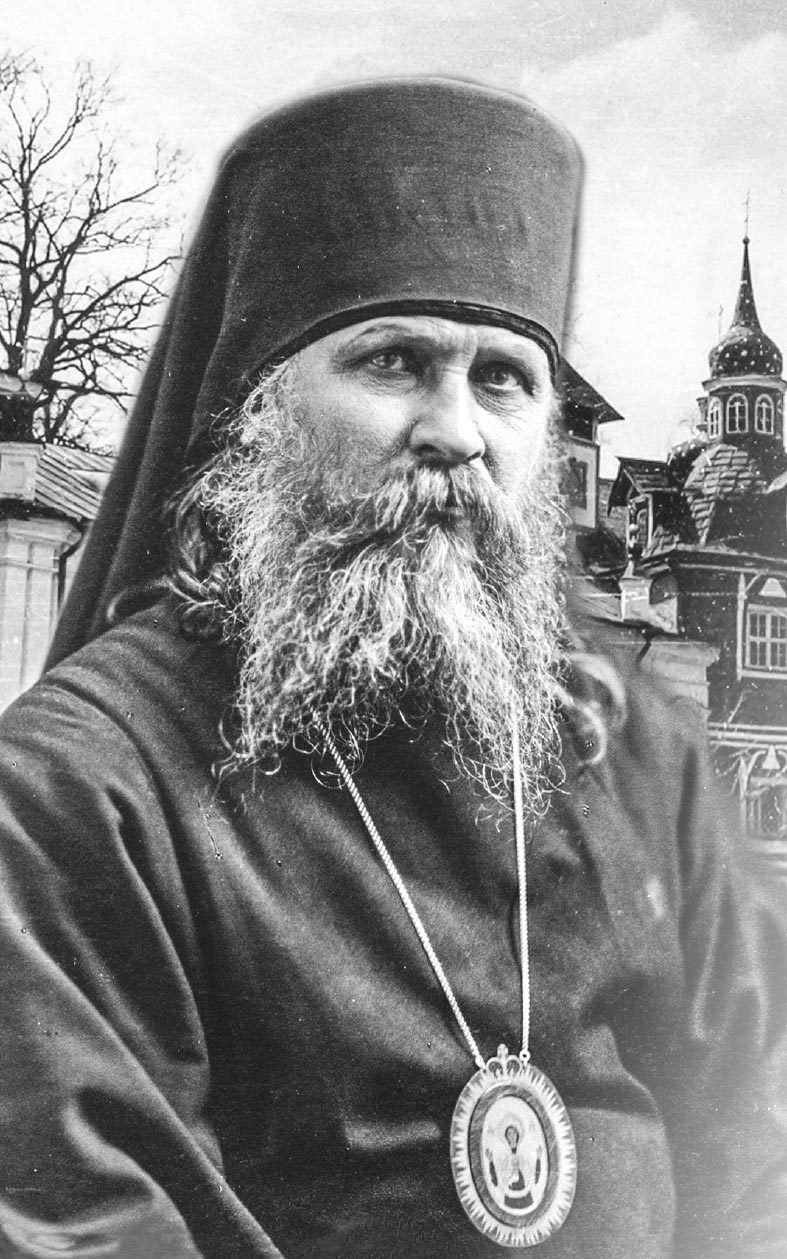 Божьи люди. Жизнь и служение митрополита Вениамина (Федченкова). Автор: . Издательство "Вольный Странник"