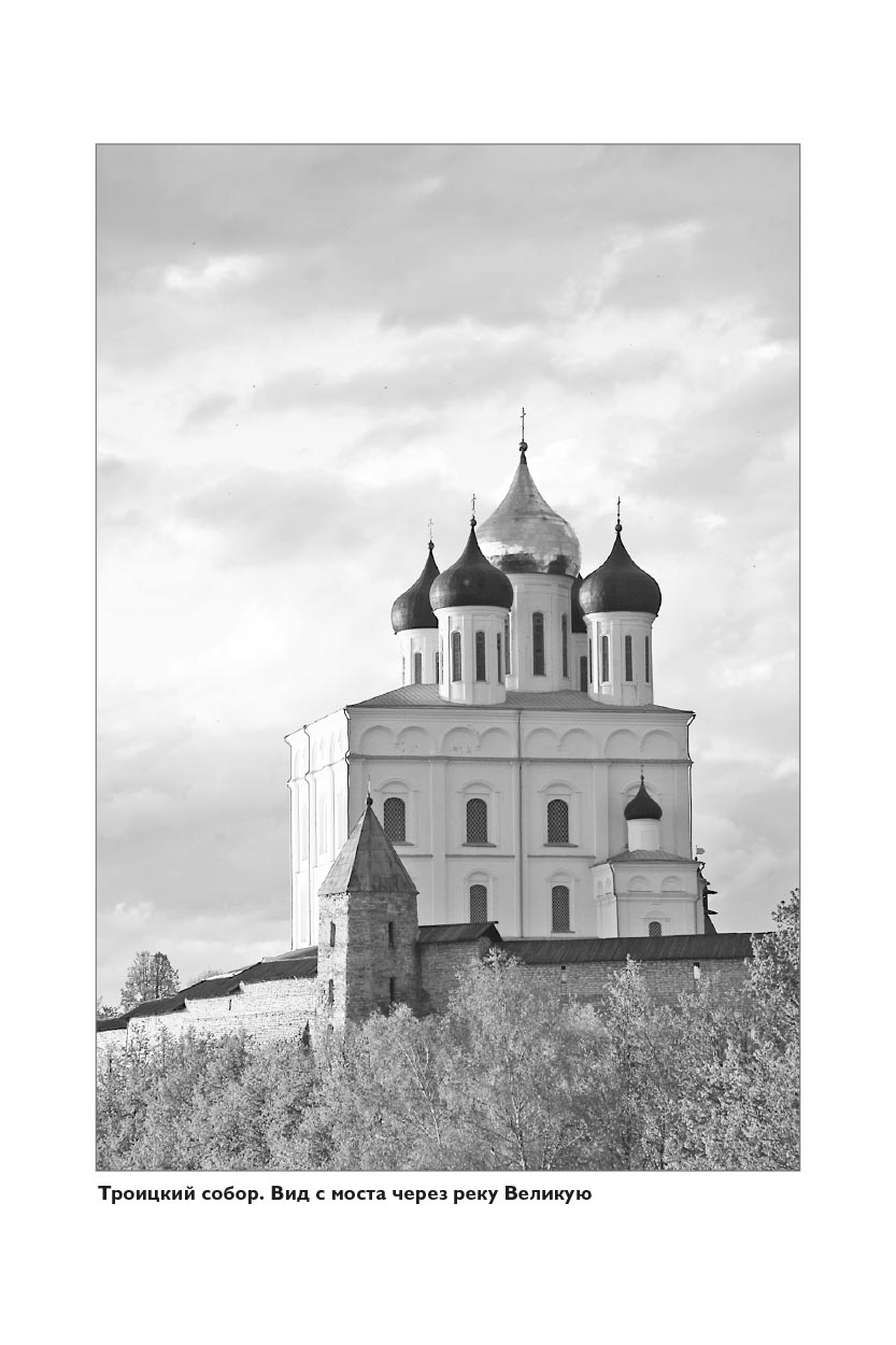 Путеводитель (2020, Свято-Успенский Псково-Печерский монастырь). Автор: . Издательство "Вольный Странник"