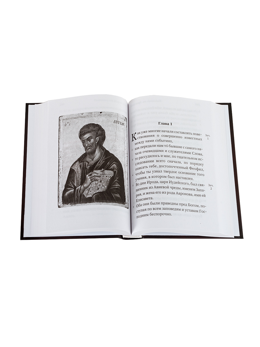 Святое Евангелие (Красное). Автор: . Издательство "Вольный Странник"