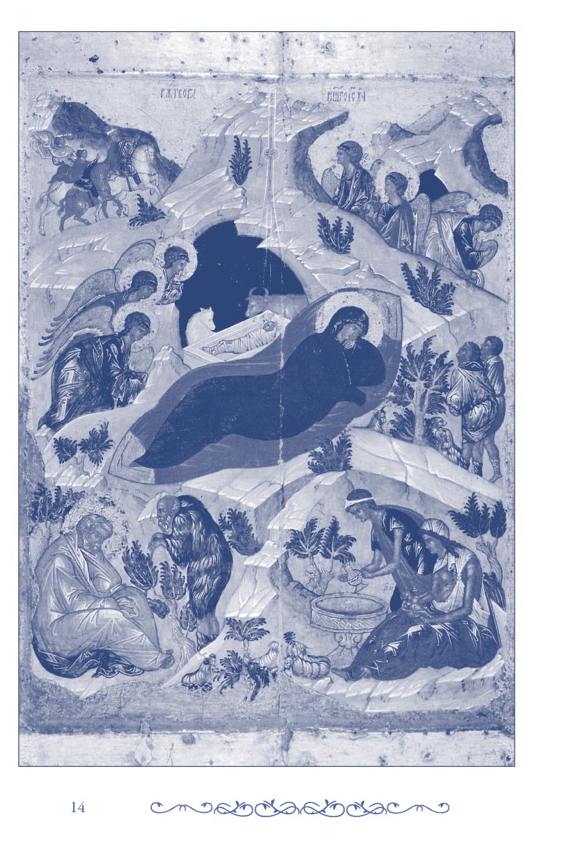 В ожидании чуда. Рождественские и святочные рассказы. Дополненное издание.. Автор: . Издательство "Вольный Странник"