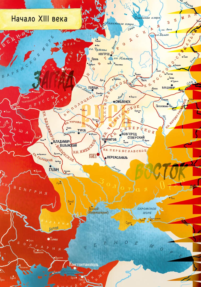 Два подвига Александра Невского. Анна Сапрыкина.. Автор: Анна Алексеевна Сапрыкина. Издательство "Вольный Странник"