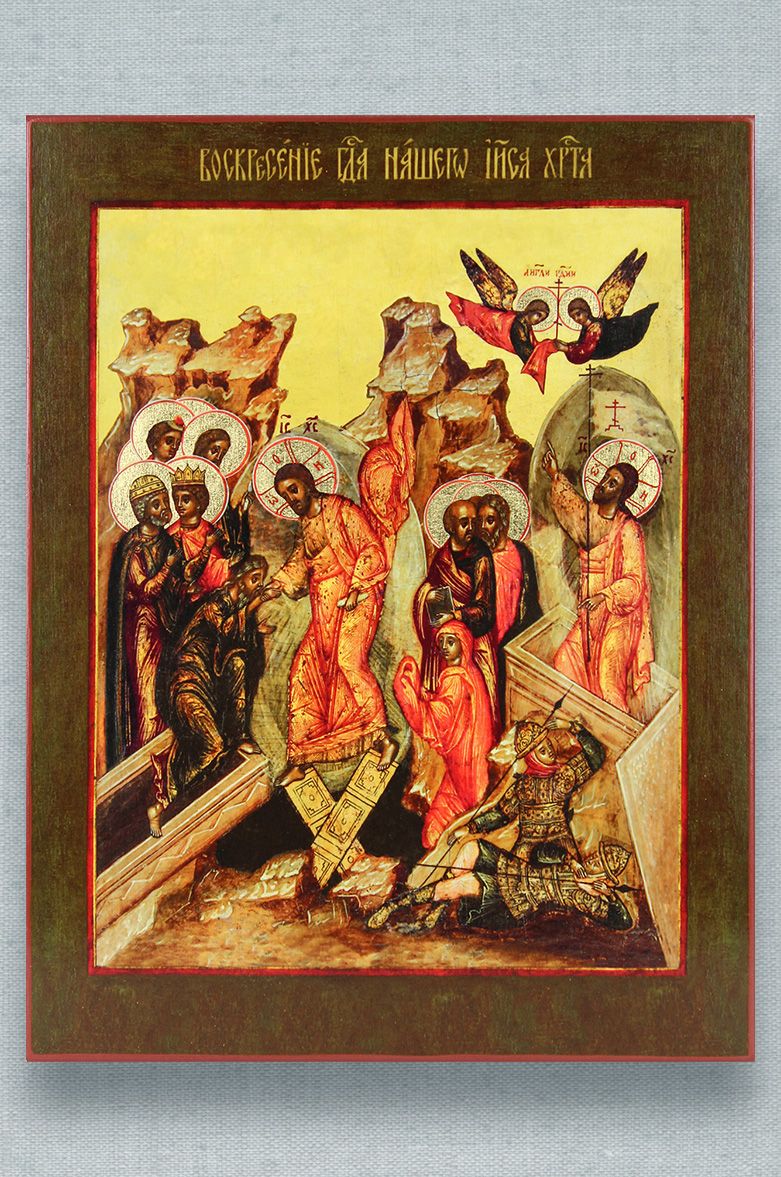 Икона «Воскресение Христово» из Никольского храма 22х28 см. Автор: . Издательство "Вольный Странник"