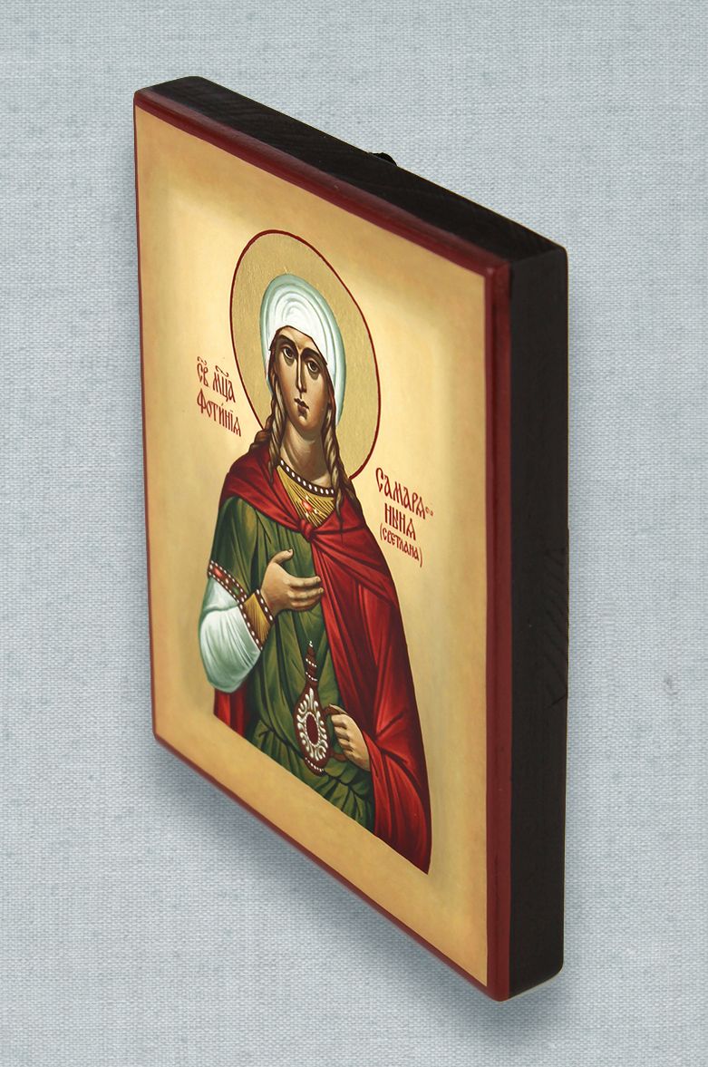 Икона святой мученицы Фотинии Самаряныни 13х16 см. Автор: . Издательство "Вольный Странник"