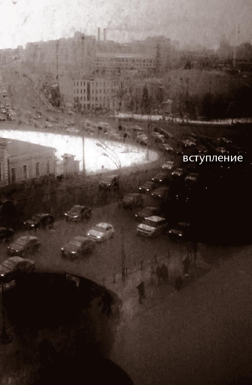 Зерна и плевел. Откровенная проповедь в стихах. Священник Андрей Зуевский. . Автор: . Издательство "Вольный Странник"