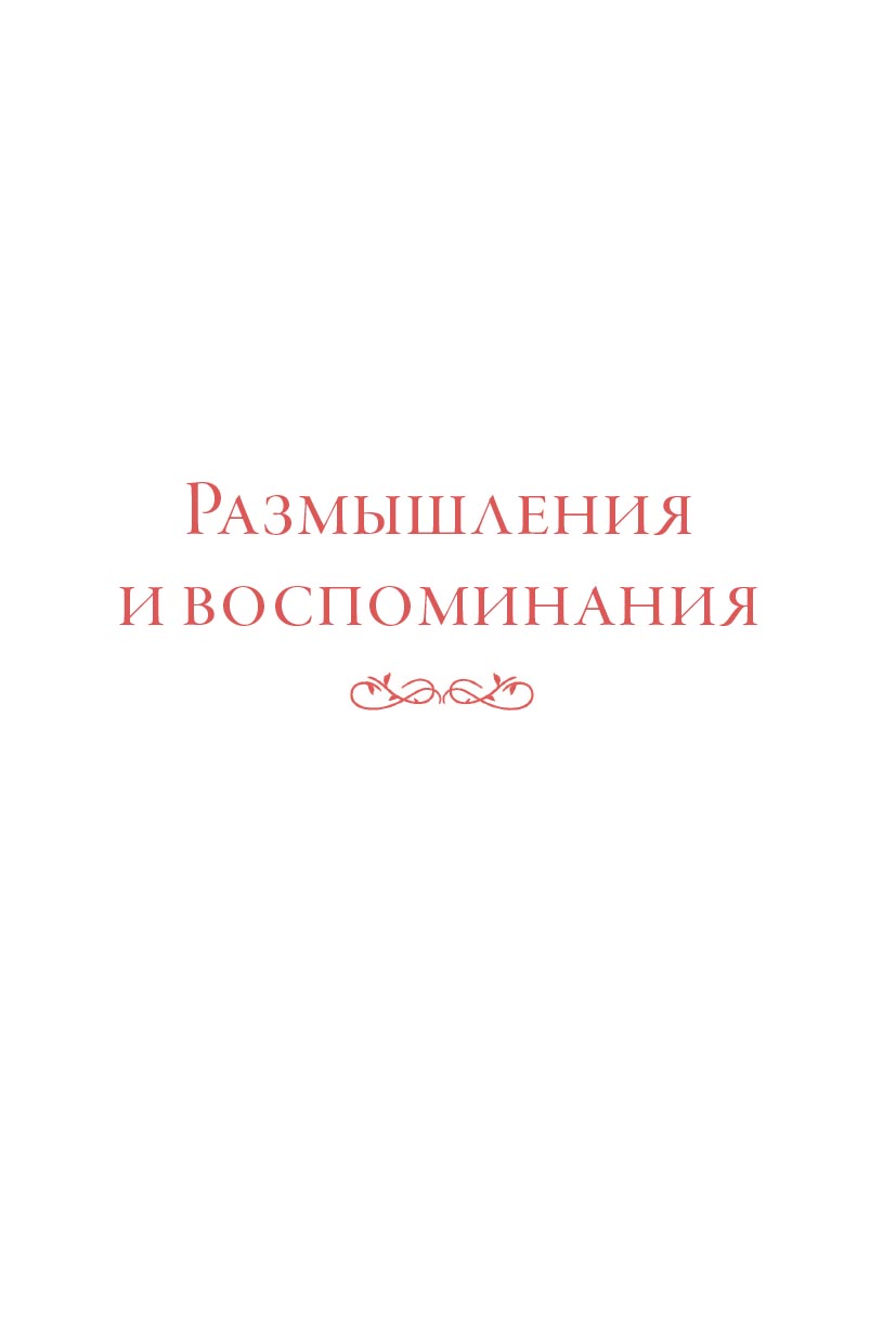 Тайна Воскресения. Автор: . Издательство "Вольный Странник"