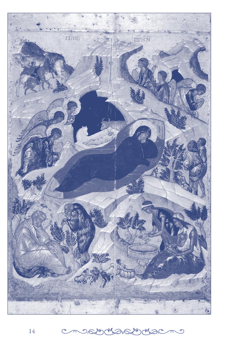 В ожидании чуда. Рождественские и святочные рассказы. Автор: . Издательство "Вольный Странник"