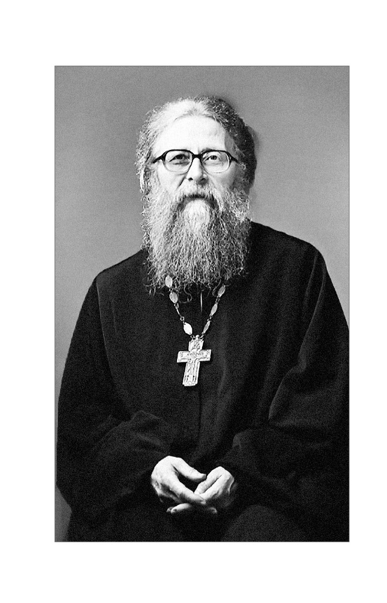 А вечность уже началась… Протоиерей Геннадий Фаст. Автор: Протоиерей Геннадий Фаст. Издательство "Вольный Странник"