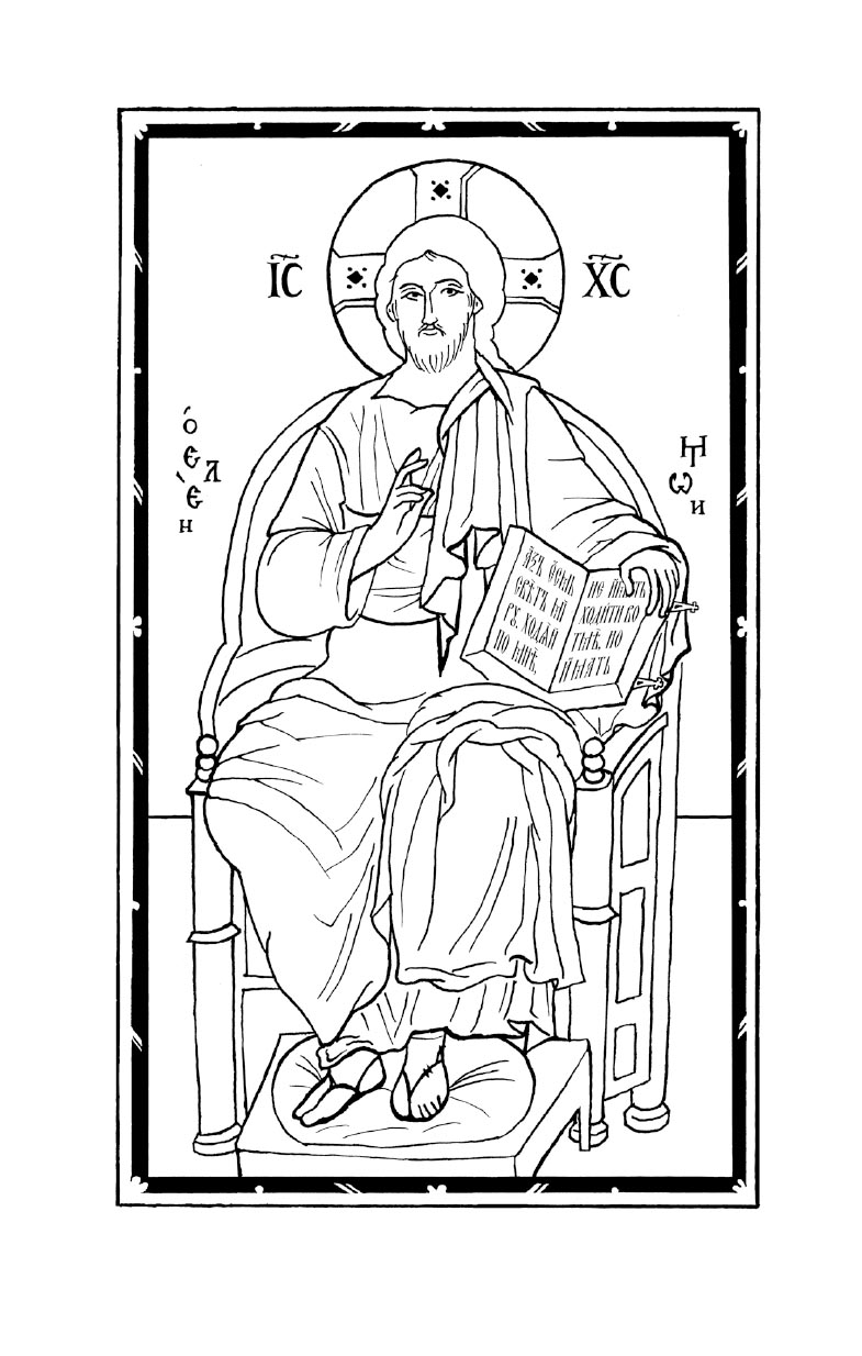 Молитвослов и Псалтирь на церковнославянском языке. Автор: . Издательство "Вольный Странник"