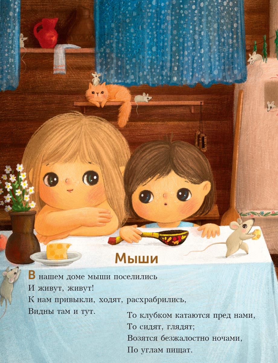 Разве не чудо? Русские поэты для детей. Автор: . Издательство "Вольный Странник"