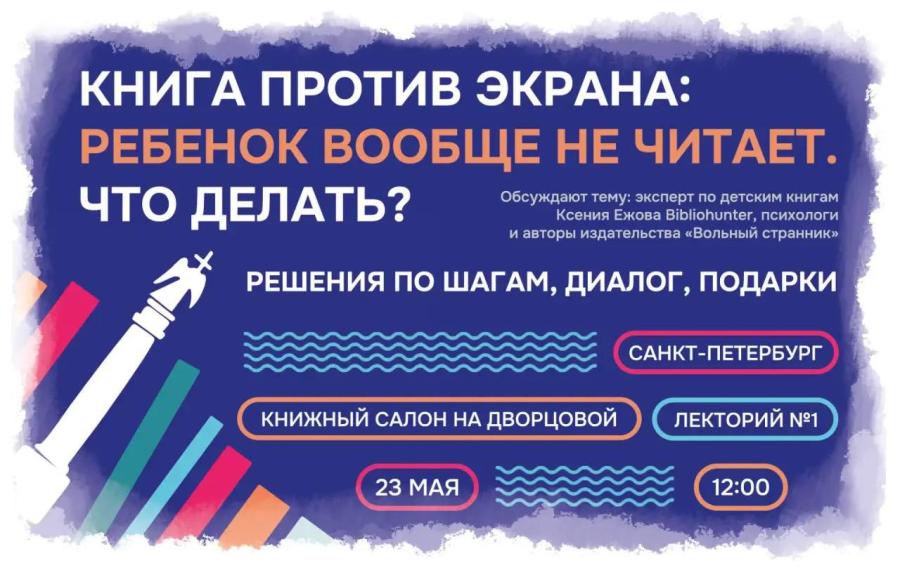 ЧТЕНИЕ - ЭТО НАВЫК