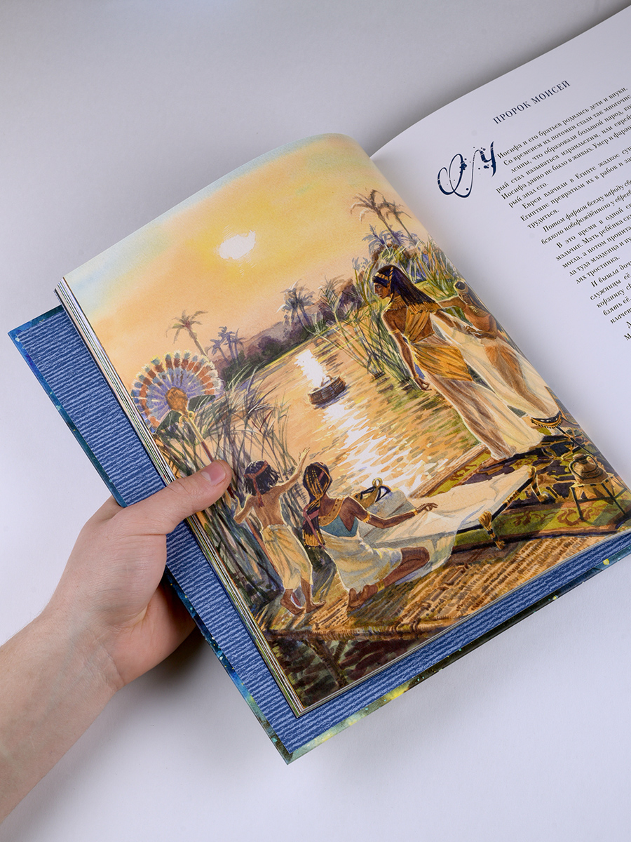 Библия в рассказах для детей с иллюстрациями (переиздание). Автор: Татьяна Копяткевич. Издательство "Вольный Странник"