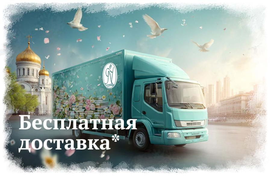 Путь книги к читателю стал легче и доступнее