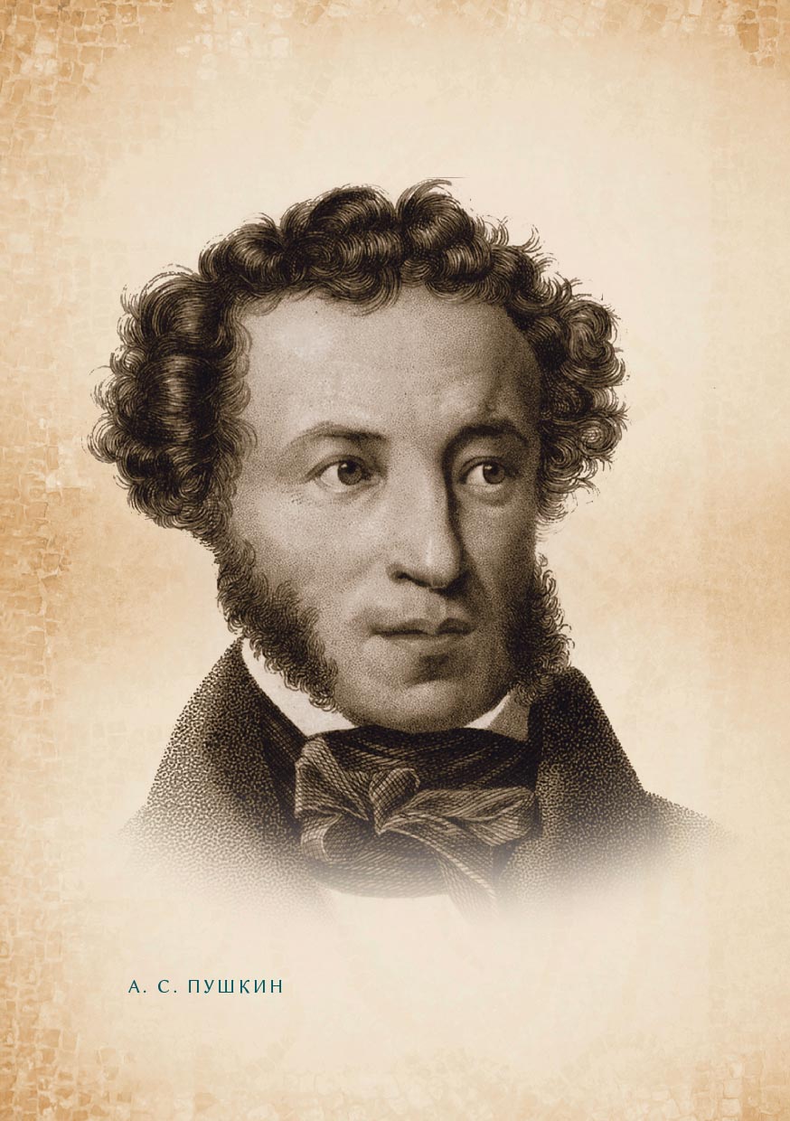 Мысли великих…. Автор: . Издательство "Вольный Странник"