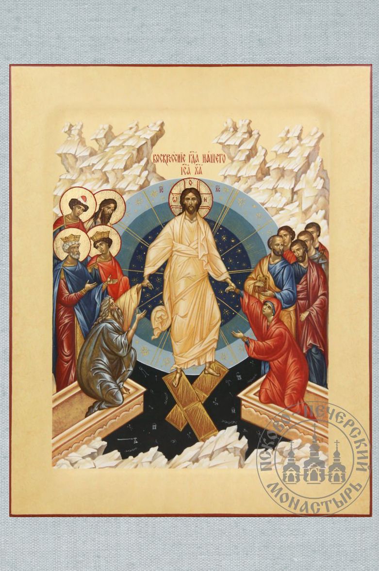 Икона «Воскресение Христово» 9х11,5 см. Автор: Псково-Печерский монастырь. Издательство "Вольный Странник"