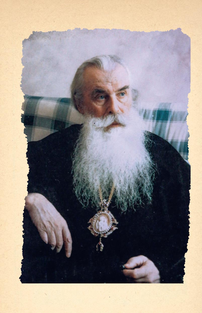 Стихотворения. Митрополит Питирим (Нечаев).. Автор: . Издательство "Вольный Странник"