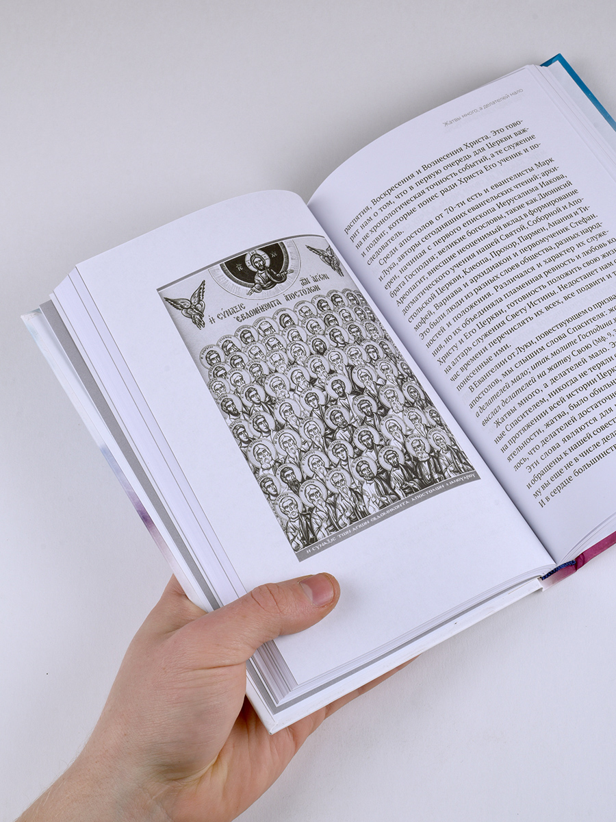 Духовное пробуждение. Проповеди. Иеромонах Игнатий (Шестаков). Автор: . Издательство "Вольный Странник"