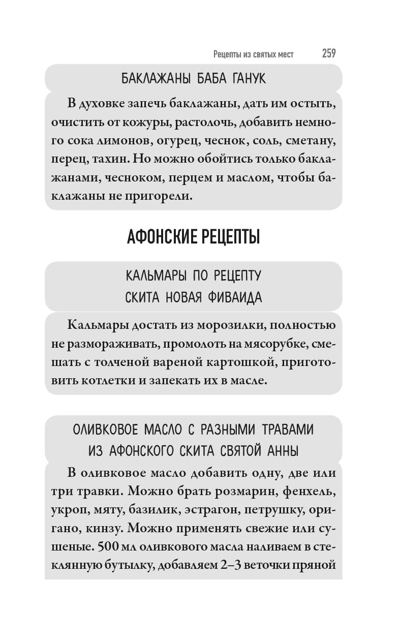 Я - счастливый Дед Мороз. Автор: Александр Казакевич. Издательство "Вольный Странник"