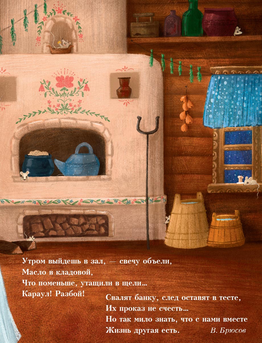 Разве не чудо? Русские поэты для детей. Автор: . Издательство "Вольный Странник"