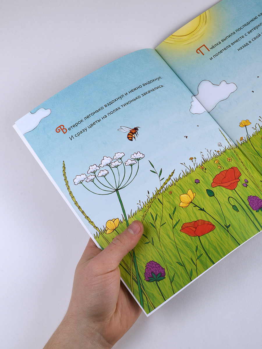 Элизабет Криспина Джонсон «В пламени свечи». Автор: Элизабет Криспина Джонсон. Издательство "Вольный Странник"