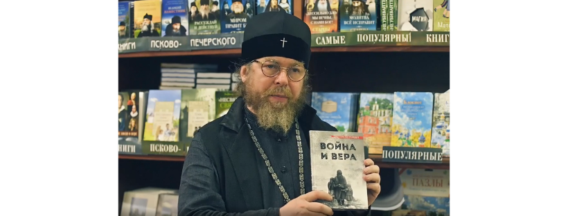Митрополит Тихон (Шевкунов) рассказал, какие книги о войне стоит прочитать взрослым и детям