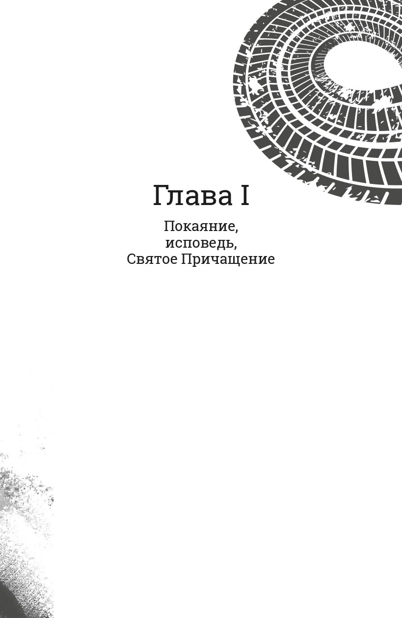 Афанасий Катингас. Слезы таксиста. Автор: Афанасий Катингас. Издательство "Вольный Странник"