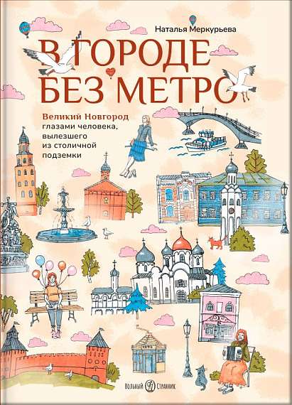 Книга-месяца