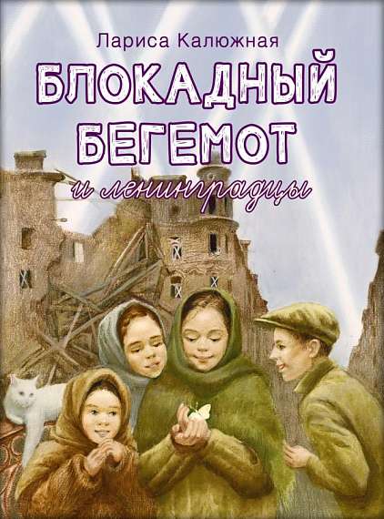 Книга-месяца