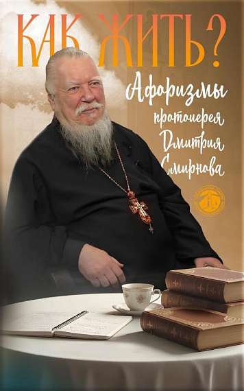 Книга-месяца