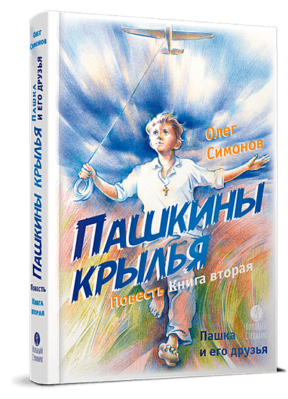 Книга-месяца